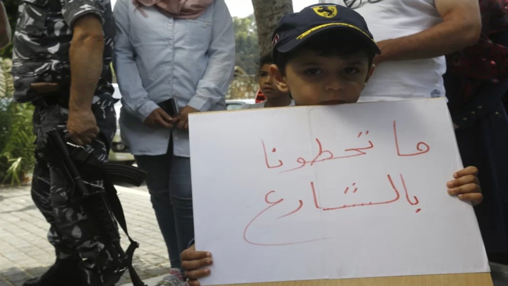 نحو 9 آلاف شخص من ذوي الإحتياجات الخاصة مهدّدون بترك مؤسساتهم: الإقفال هو الحلّ؟