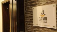 شركة بريطانية تمنح جمعية بنين الخيرية شهادة ISO بعد نجاحها في اختبار إدارة الشؤون الإنسانية بكل شفافية