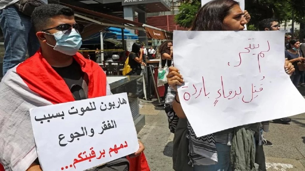 كاريتاس تكشف: &laquo;لبنان يشهد أقله حالتي انتحار اسبوعياً&raquo;