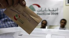 وزارة الخارجية: 230 ألف و466 ناخباً عدد المسجلين غير المقيمين الراغبين بالإقتراع