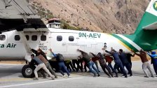 بالفيديو/ "دفشة للطيارة".. ركّاب يدفعون طائرة للحاق برحلتهم