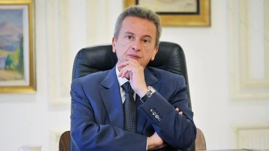 مصرف لبنان يرد على كتاب وزير المالية بشأن &laquo;التدقيق الجنائي في حسابات وأنشطة المركزي&raquo;