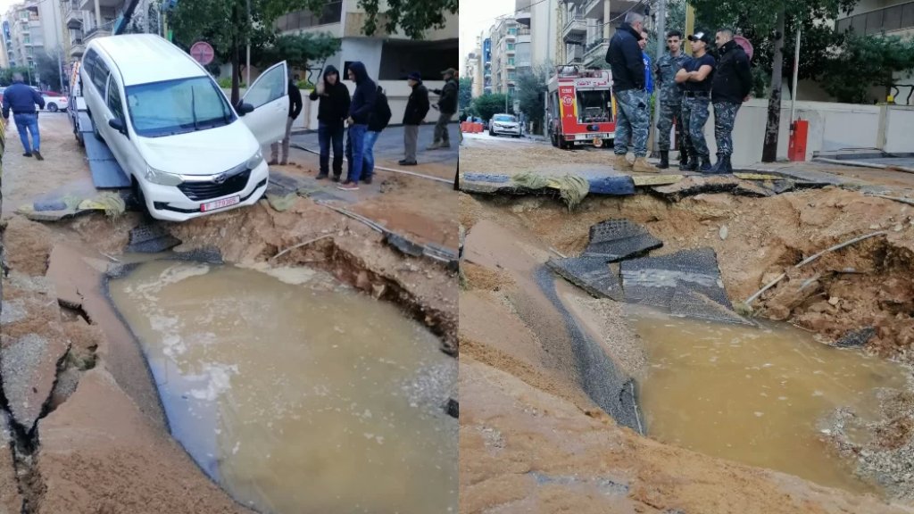 بالصور/ انفجار قسطل المياه في رأس النبع نتج عنه انخساف كبير في الطريق العام والحفرة ابتلعت إحدى السيارات!