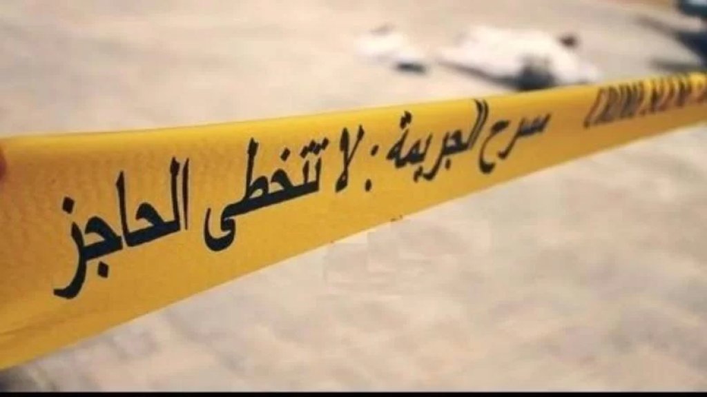 أحدهم قتل رمياً بالرصاص والآخر طعناً بالسكين.. كشف هوية مرتكبي جريمة كفرعبيدا المروعة التي وقعت أمس