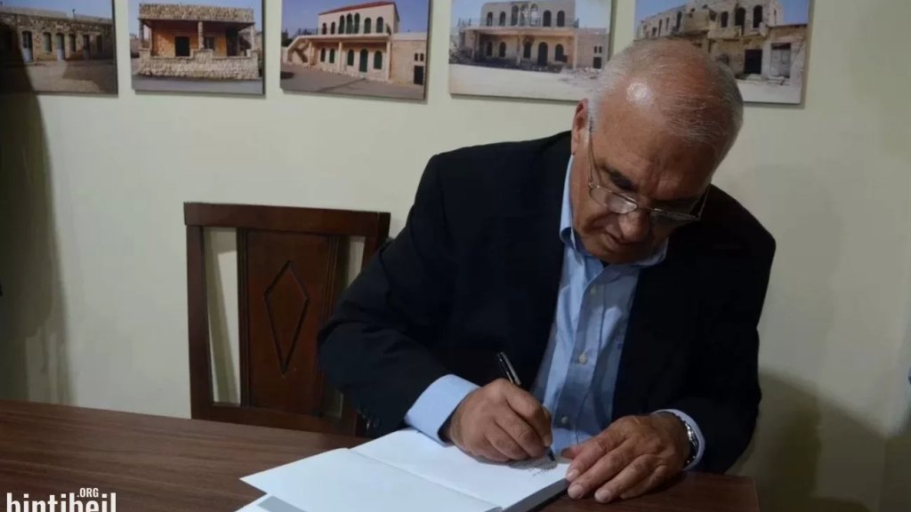 إلى أبناء الجالية في ديربورن.. دعوة لحفل توقيع كتاب "أوراق إغترابية" في نادي بنت جبيل الثقافي الإجتماعي
