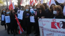 باللباس الاسود حداداً ورفضاً لانهيار العملة.. إعتصام لتجمع "صرخة المرأة اللبنانية" أمام مصرف لبنان طرابلس!