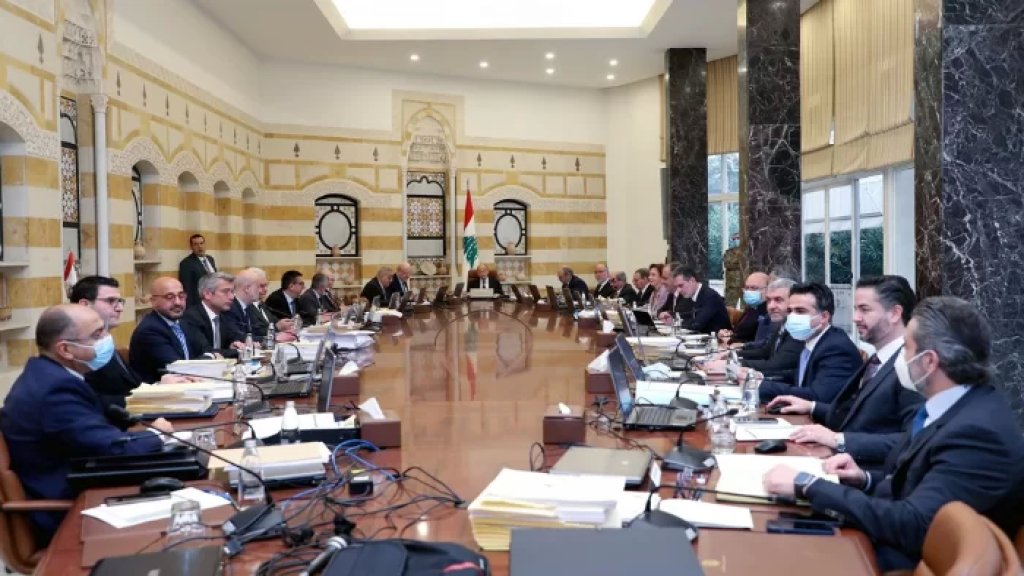 في أول جلسة منذ 3 أشهر.. اليكم مقرّرات مجلس الوزراء!