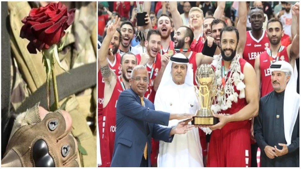 تحية من جيش الوطن إلى منتخب الوطن: ويبقى جبين الأرز شامخاً بسواعد أبطاله