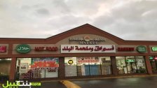 بالصور/ إلى سكان ديربورن وديربورن هايتس.. يوم عروضات جديد بانتظاركم لدى أسواق البلد