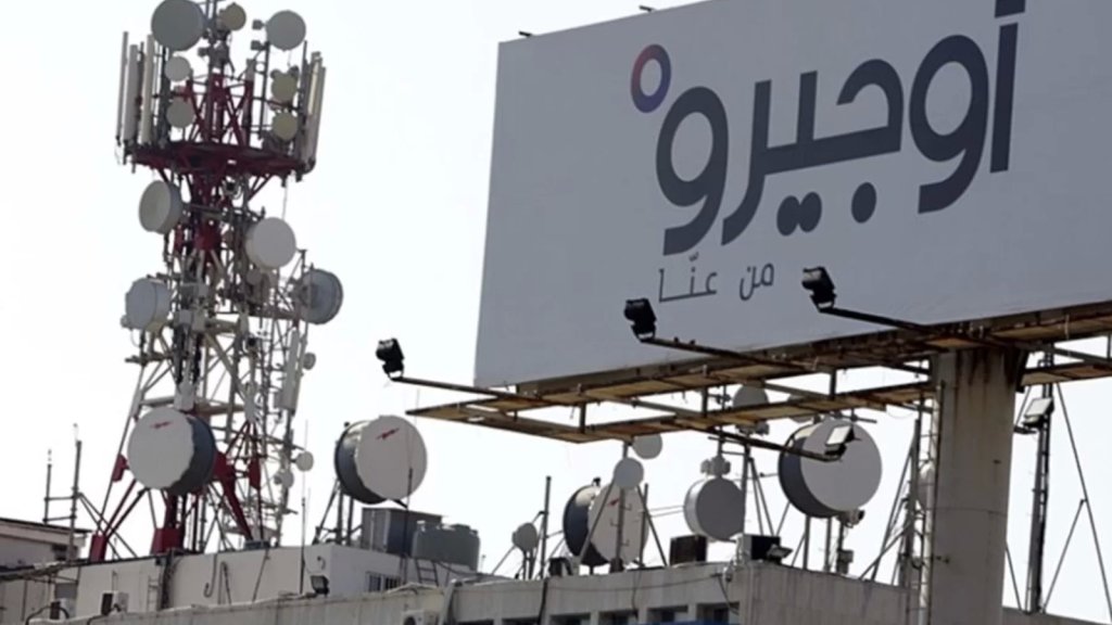 أوجيرو تعتذر "بعد السحسوح": غلطة الشاطر بألف!