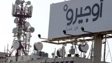 أوجيرو تعتذر "بعد السحسوح": غلطة الشاطر بألف!