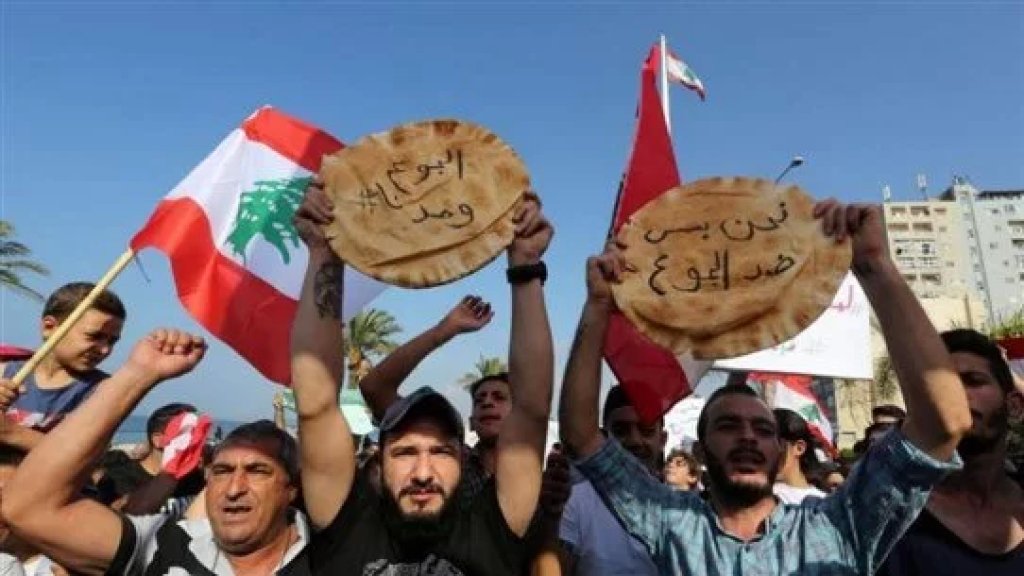 مصادر مصرف لبنان: لا مجاعة في المرحلة المقبلة والأمن الغذائي مصان
