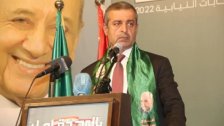 قبيسي خلال إطلاق ماكينة أمل الانتخابية في النبطية: سنواجه من خلال الانتخابات كل لصوص الوطن 