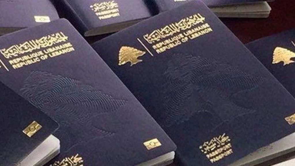 الأمن العام يعلن "وقف العمل بمنصة مواعيد الجوازات".. إليكم التفاصيل