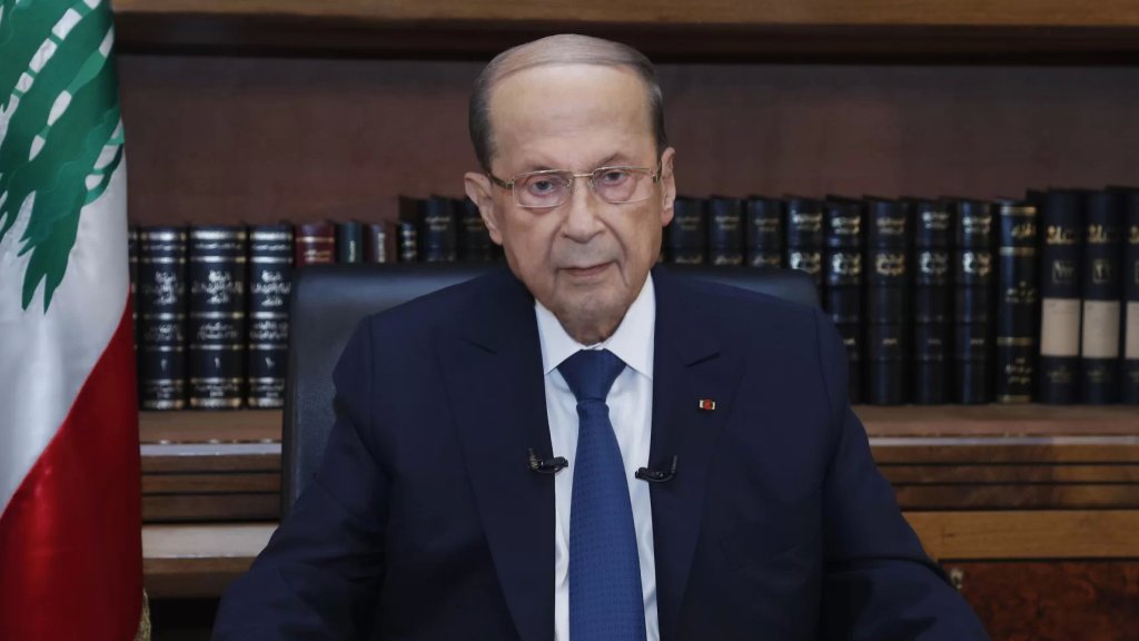 الرئيس عون: &laquo;ضاع جنى عمري بعد نحو 60 سنة من العمل... اتحسس معاناة الناس وأتفهّم غضبهم&raquo;