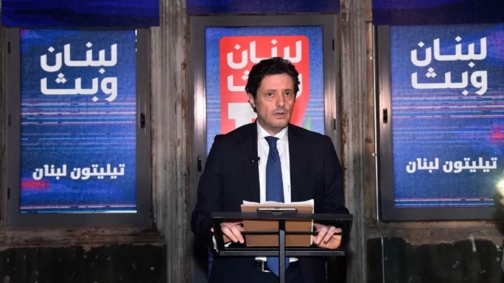 وزير الاعلام: "رح نبقى لاحقين الدولة مع إنو الدولة هربانة منا.. وتلفزيون لبنان راجع"