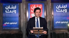 وزير الاعلام: "رح نبقى لاحقين الدولة مع إنو الدولة هربانة منا.. وتلفزيون لبنان راجع"