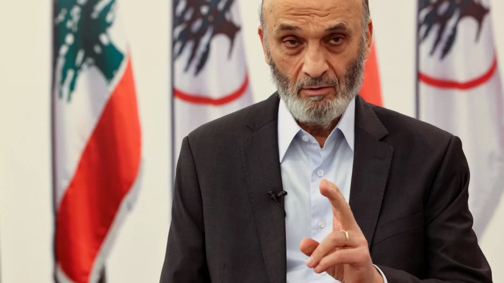 جعجع: "لا يمكن لأحد أن يُقدم على حرب تموز جديدة أو أن ينقل صواريخ"