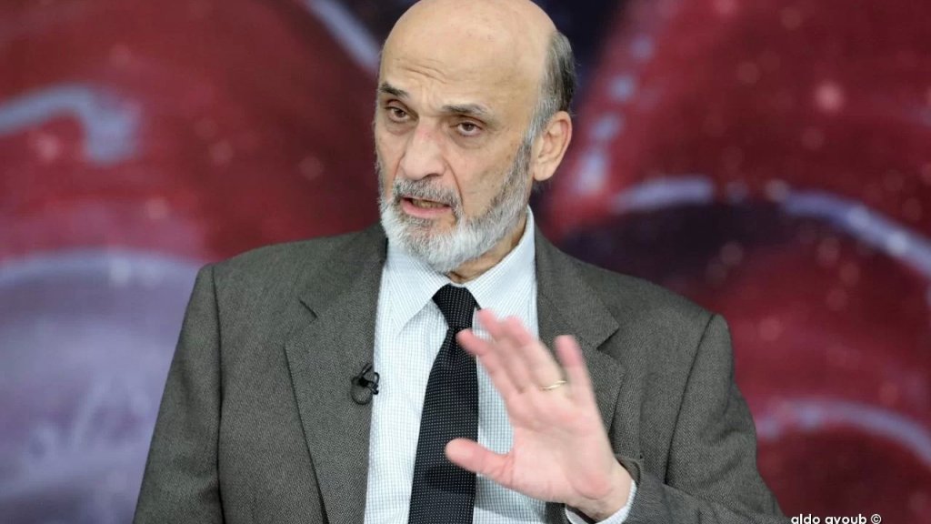 جعجع: "طلع مش بس بدنا طلع كمان فينا"