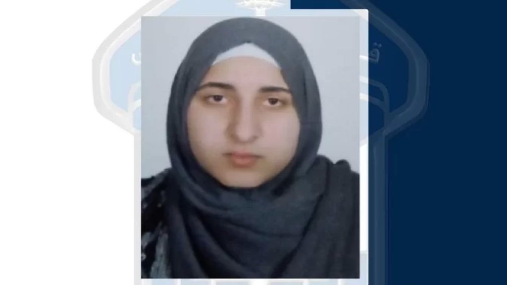 ابنة الـ 18 عاماً مفقودة.. وفاء النويعم غادرت منزل ذويها في بلدة قانا ولم تعد، لمن يعرف أيّ معلومة عنها!