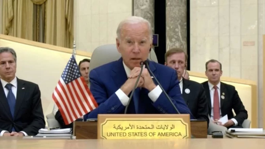 بالفيديو/ افتتاح قمّة جدّة بتلاوة الآية القرآنية "إنّا خلقناكم من ذكر وأنثى" على مسامع بايدن والمعلّقون: وصلت الرسالة!