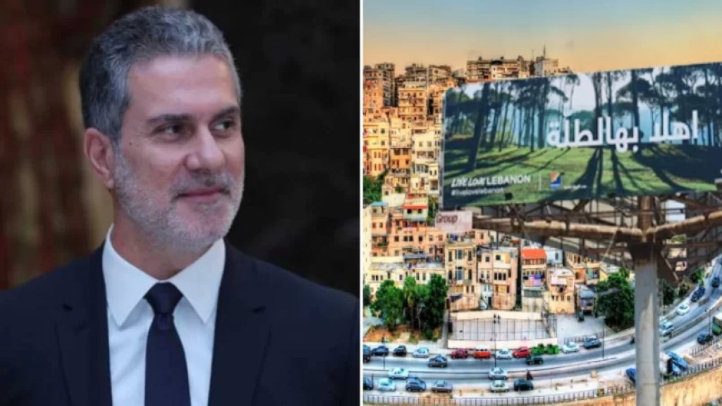 وزير السياحة يطلق الأربعاء  "حملة صيف 2022 أهلا بهالطلة"!