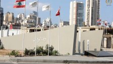 الجيش في الذكرى الثانية لانفجار مرفأ بيروت: الأمل في أن تستعيد عاصمتنا قريبًا بريقها ومكانتها