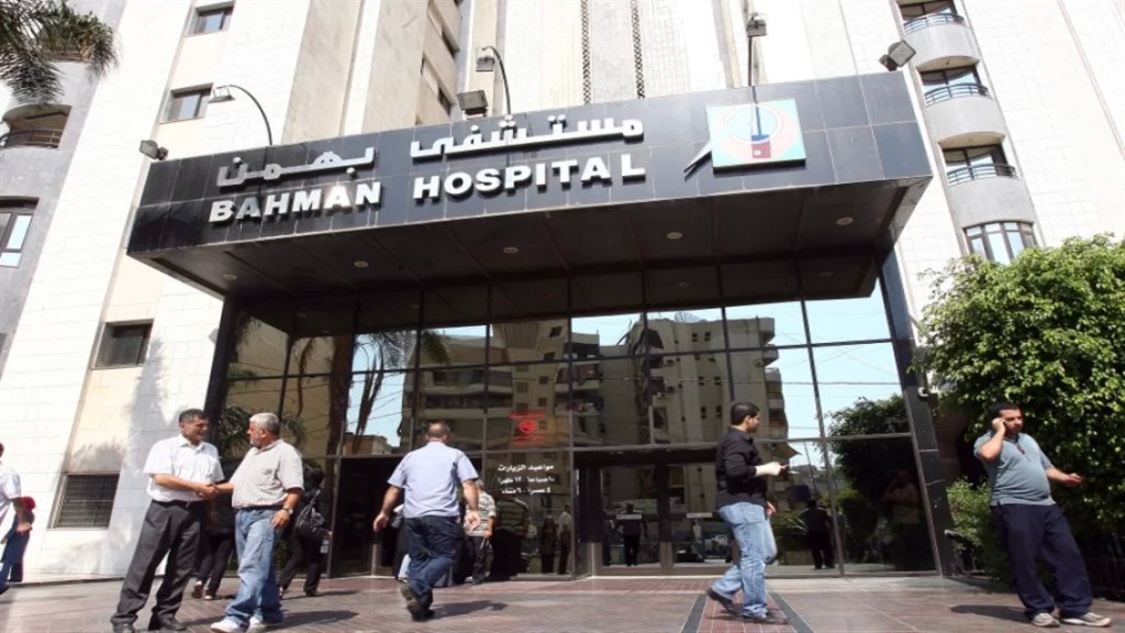 قوى الأمن تعمم أوصاف فتى بعمر الـ 12 عاماً أُدخِل إلى مستشفى بهمن جرّاء تعرّضه لصعقة كهربائيّة ولم يحضر أحد من ذويه حتى الآن.. هل من يعرف عنه شيئاً؟