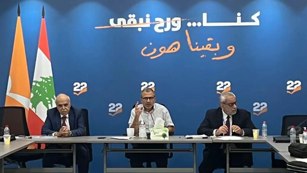 لبنان القوي: "القوات" تضحّي بالتمثيل نكاية بـ"التيار"