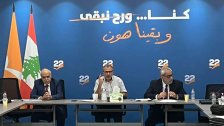 لبنان القوي: "القوات" تضحّي بالتمثيل نكاية بـ"التيار"