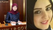  النائب عناية عز الدين تطالب بـ "انزال اشد العقوبات بحق قاتل هناء خضر"