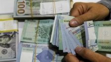 شبكة بين وزارتي المالية والصحة تسطو على مستحقات الأطباء والمستشفيات: مؤلفة من 9 أشخاص سرقوا مليارات الليرات!
