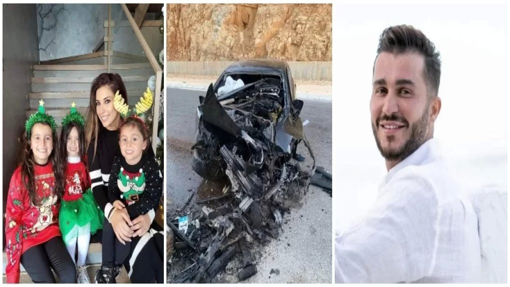  الوكيل القانوني للفنان الراحل جورج الراسي: الحادث قضاء وقدر نتيجة عدم إنارة الأوتوستراد الدولي وغياب أدنى مقوّمات السلامة المرورية والسيدة زينة المرعبي هي منسقة أعمال الراسي الخاصة