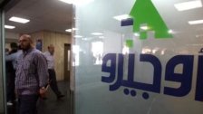 "تهديد بإدخال الجيش إلى السنترالات".. اجتماع طارئ لمستخدمي "أوجيرو" قبل الظهر!