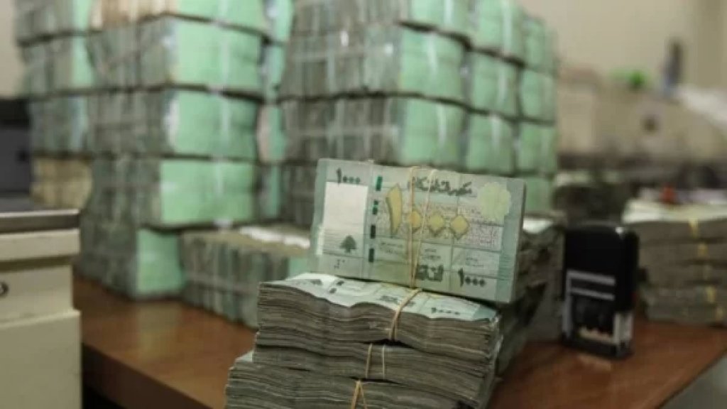محظوظ ربح جائزة اللوتو اللبناني الكبرى والتي تخطّت للمرة الأولى الـ20 مليار ليرة!