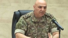 مصادر مطلعة: لا يُمكن أن يُعلن العماد جوزيف عون ترشيحه للرئاسة.. تركيزه الأساس على وضع الجيش!