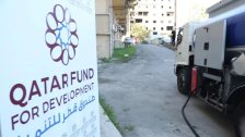 توزيع 505 طن مازوت على المستشفيات الحكومية ومستودع الكرنتينا للأدوية.. وزارة الصحة تتسلم دفعة جديدة من مساعدات صندوق قطر للتنمية!