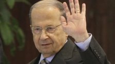 الرئيس عون: خضتُ تجربة تبيّن لي فيها أن غالبيتهم "حراميي".. وغداً ستسمعون ما هو أهم من الشعب العظيم!