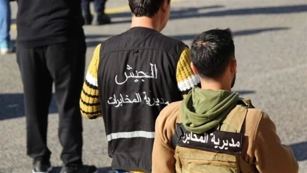 "داعشي" عاد إلى لبنان لتنفيذ "ضربات قاسية وموجعة للبنان واللبنانيين".. مخابرات الجيش أحبطت المخطط بتوقيف المعد والمنفذين والمعاونين!