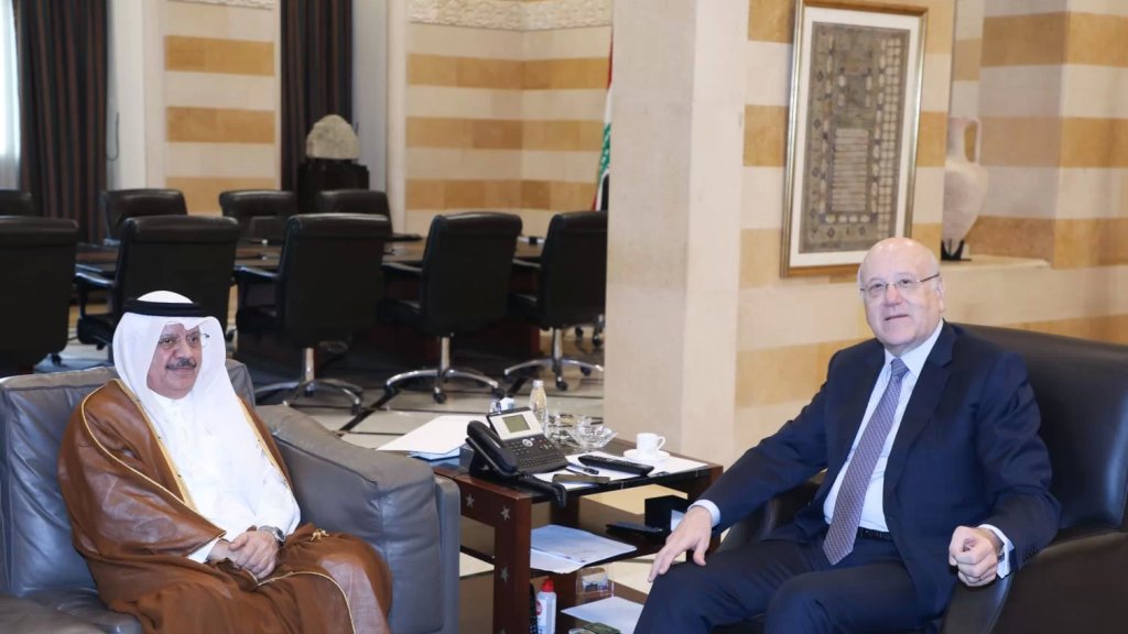  ميقاتي تسلم من سفير قطر دعوة لحضور حفل افتتاح بطولة كأس العالم في كرة القدم في 20 الجاري