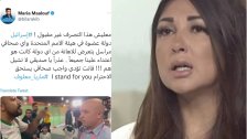 انتقادات لماريا معلوف بعد دعمها لصحافي "إسرائيلي" في مونديال قطر وهاشتاغ بعنوان "اسحبوا الجنسية من ماريا"