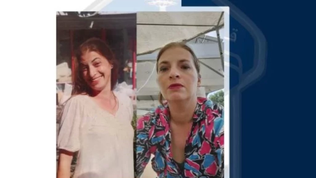 ملقّبة بـ"الباشا"... المفقودة أمال الكوسا غادرت منزلها في القلمون ولم تعُد، وقوى الأمن تعمم صورتها