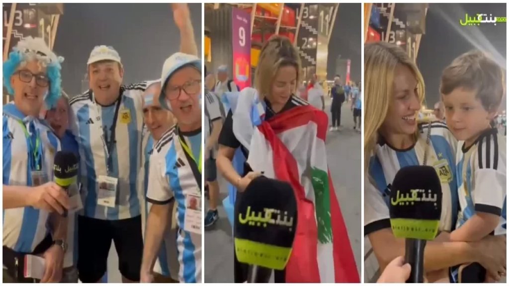 لما تسأل مشجع أرجنتيني بقطر وين ميسي Where's Messi؟ جولة سريعة لموقع بنت جبيل في محيط استاد 974 قُبيل انطلاق المباراة