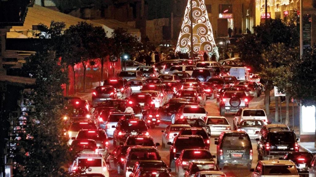 بمناسبة عيدي الميلاد ورأس السنة.. إقفال الإدارات والمؤسسات العامة في هذه الأيام!