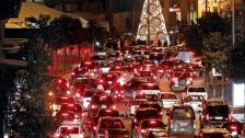 بمناسبة عيدي الميلاد ورأس السنة.. إقفال الإدارات والمؤسسات العامة في هذه الأيام!