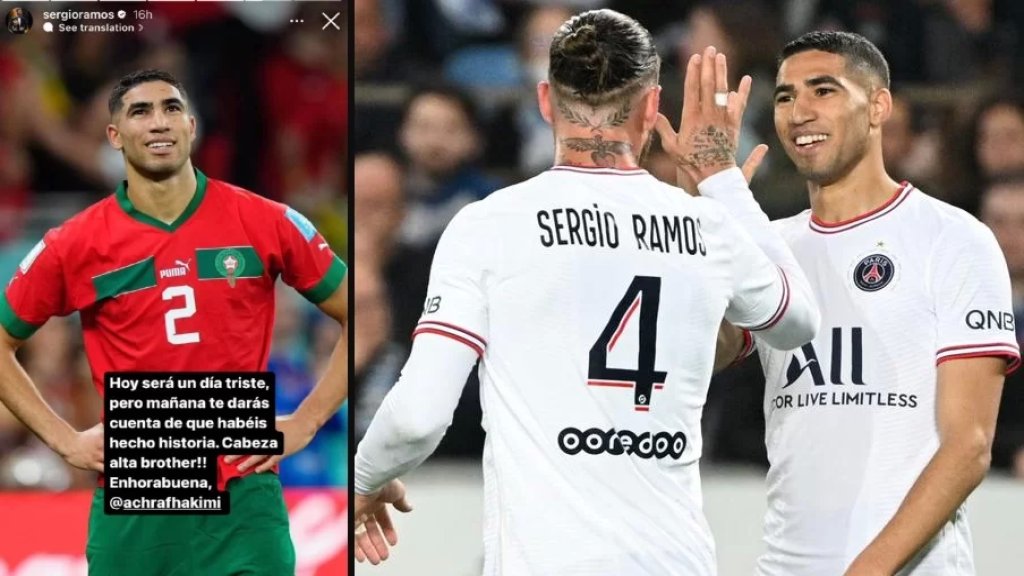 بالصورة/ سيرجيو راموس لحكيمي: صنعت التاريخ... ابق رأسك مرفوعة يا أخي