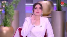 "محتوى برنامجها مُهين ورجعي ويحرّض على النساء".. المجلس القومي للمرأة يقدم شكوى رسمية ضدّ ياسمين عز!