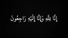 ذكرى أسبوع المرحوم الحاج حسن نمر حرب