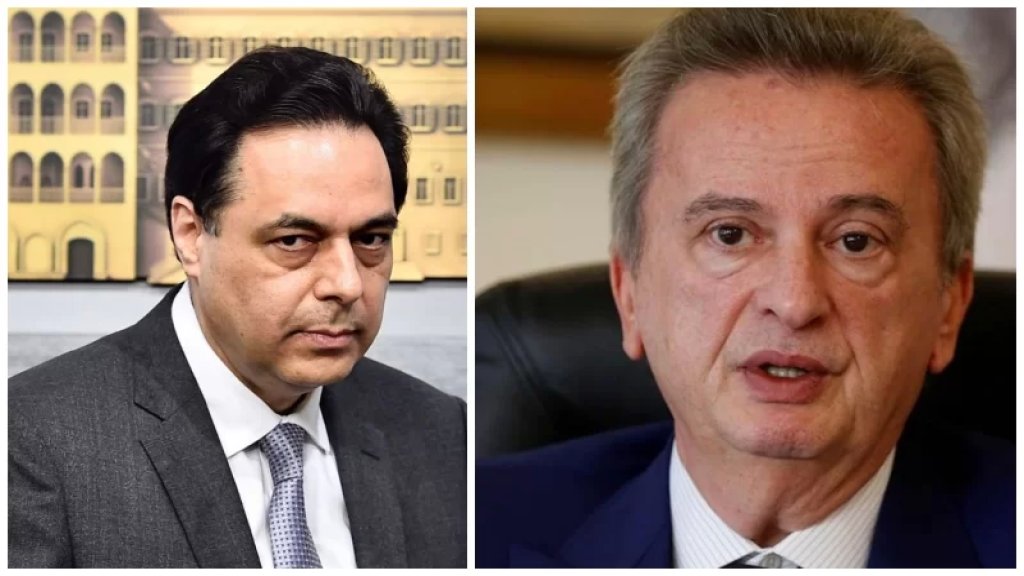 المكتب الاعلامي لحسان دياب: إذا كان حاكم مصرف لبنان يحاول الحصول على براءة ذمة من مسؤولية الانهيار فإنّ هذه الشهادة لن يحصل عليها من تزوير الحقائق والوقائع!