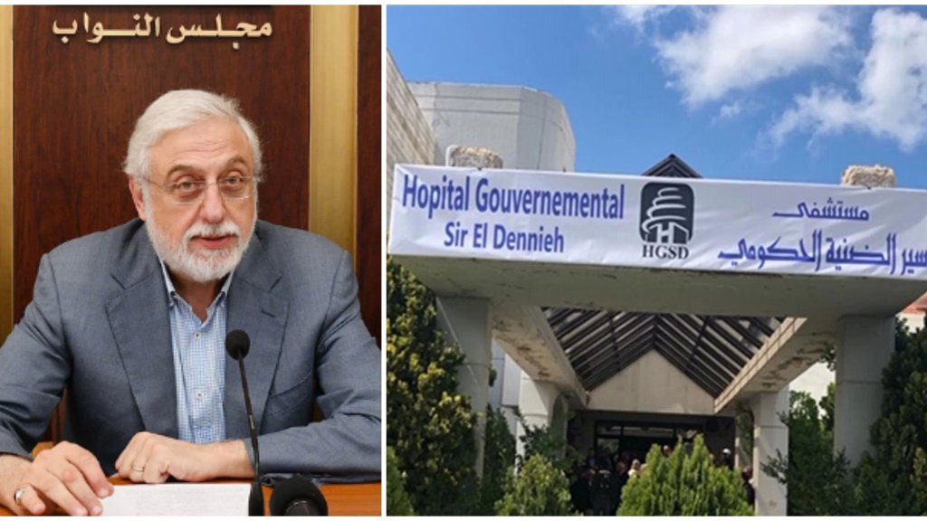 الصمد يناشد ميقاتي والابيض تأمين مستلزمات مستشفى سير الضنية: لمساعدة مرضى يواجهون خطر الموت في حال توقفهم عن عمليات غسيل الكلى!